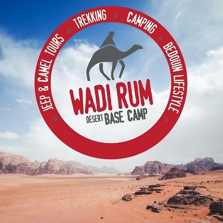 Wadi Rum Desert Base Camp المظهر الخارجي الصورة